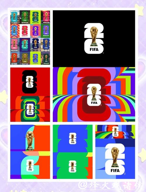 揭秘2026世界杯:全新时代的开启 揭秘2026世界杯:全新时代的开启