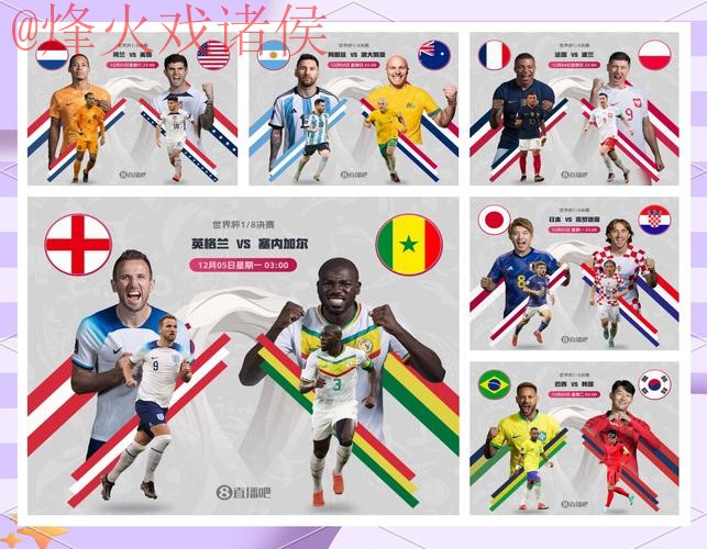 2026世界杯竞猜全流程详解