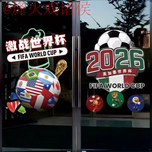 2026世界杯热门竞猜平台推荐