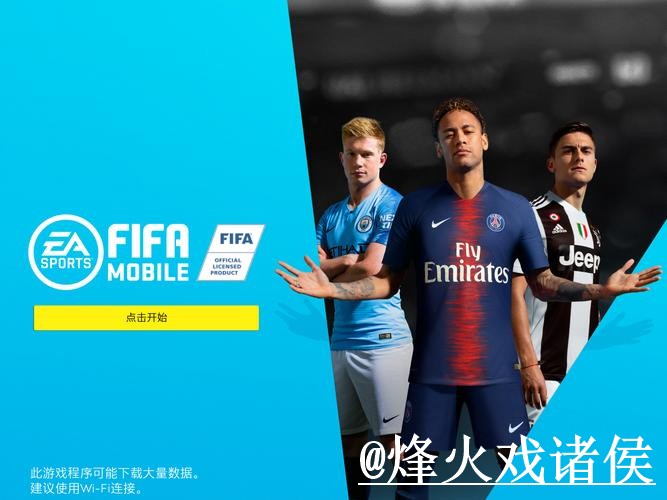 2026世界杯APP下载选择经验，官网入口和使用体验参考